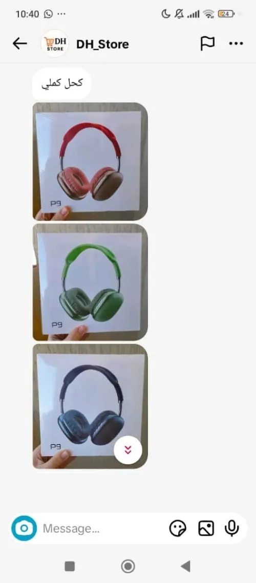 Casque P9