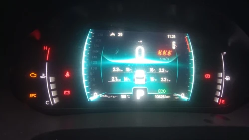 Chery Tiggo 7 Pro 2024 Comfort 