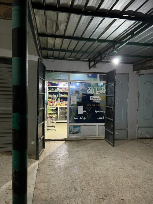Vente Local Constantine Ain smara