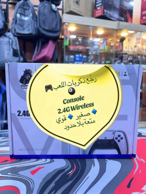 Console Jeux 2.4G Wireless