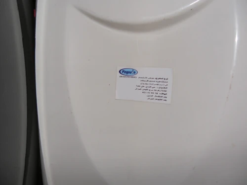 Baignoire pour bébé