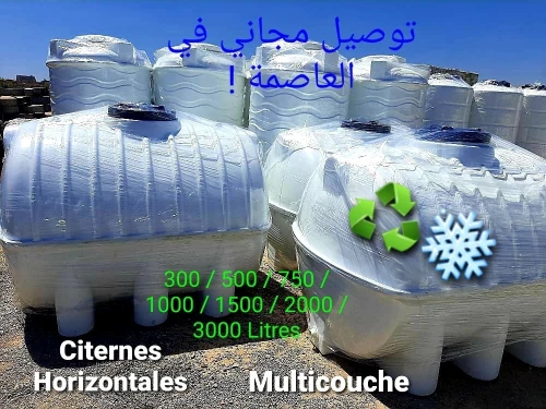 Citerne en plastique alimentaire 1er choix - GARANTIE ET SOLIDITE GREEN FRESH