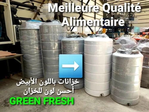 citerne plastique