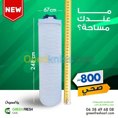 Citerne plastique