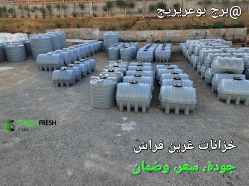 Citerne plastique GREEN FRESH 