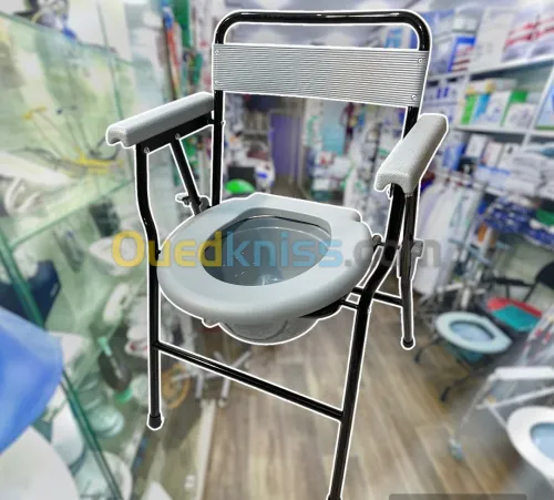 Chaise toilette / garde-robe / wc كرسي المرحاض