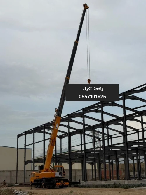 Location de grue