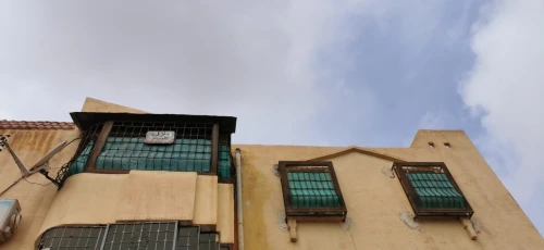 Vente Appartement F4 Biskra El hadjeb