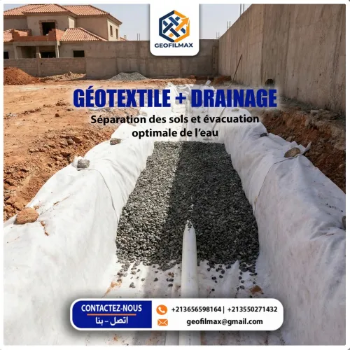 GÉOTEXTILE NON TISSÉ - SÉPARATION | FILTRATION | DRAINAGE  جيوتيكستيل