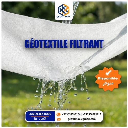GÉOTEXTILE NON TISSÉ - PROTECTION & STABILISATION DES SOLS | جيوتكستيل