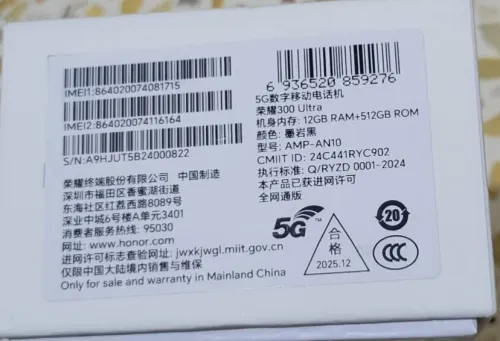 Honor 300ultra
