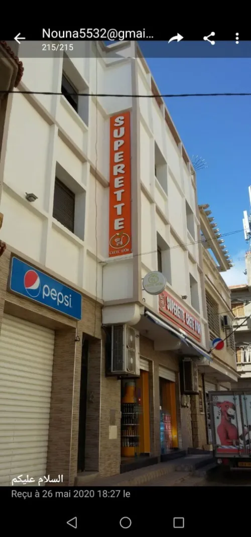 Vente Villa Mostaganem Mostaganem