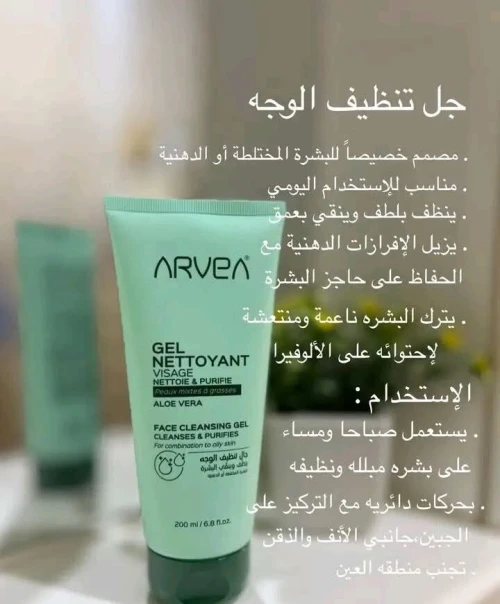 gel nettoyant