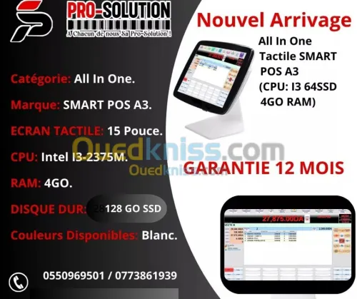 Nouvel Arrivage All In One Tactile SMART POS A3 ( CPU: I3 128 SSD 4GO RAM)