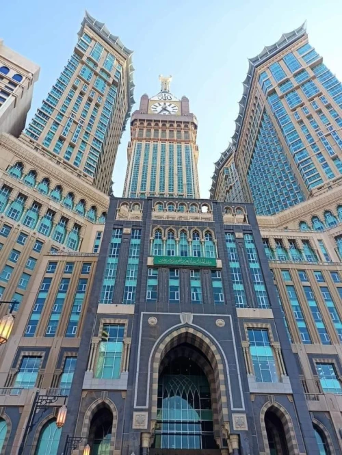 برنامج الحج VIP