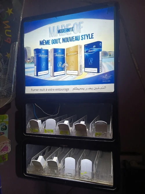متريال كوسمتيك للبيع