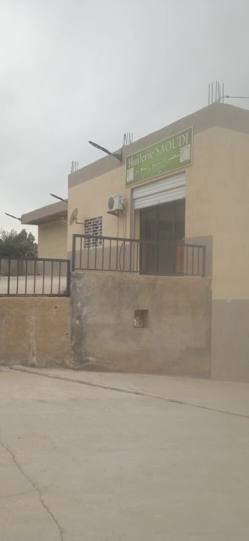 Vente Terrain Bouira Ahnif
