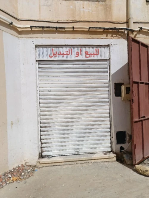 Vente Local Bouira Ain el hadjar