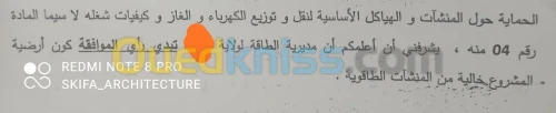 Régularisation 08/15, Conformité /08/15 تسوية البنايات