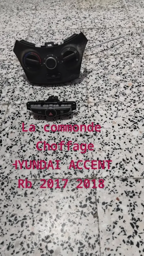 La commonde chauffage HYUNDAI ACCENT RB