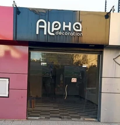 Location Local Blida Blida