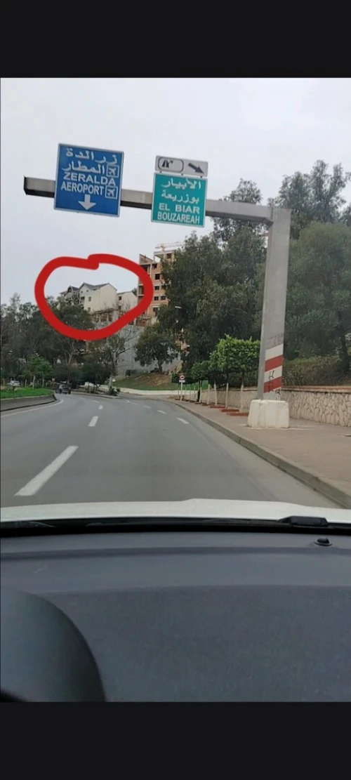 Location Appartement F2 Alger El biar