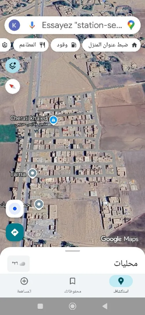 Vente Terrain Chlef Sobha