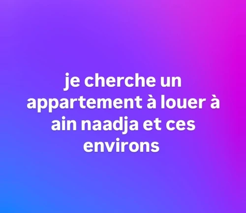Cherche location Local Alger Ain naadja