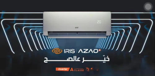 IRIS CLIMATISEUR SPLIT AZAO+ 24000 BTU TROPICAL INVERTER 