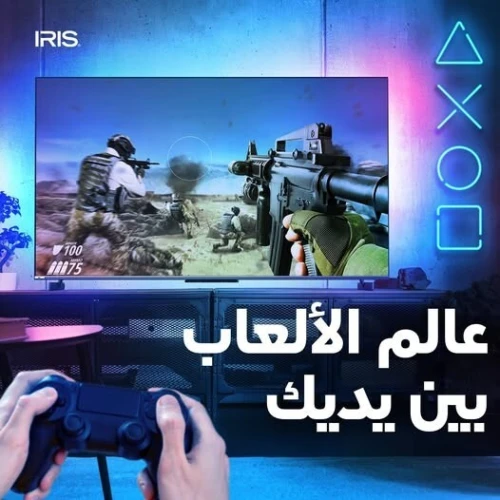 86 Q7700 PRO GAMING TV QLED+ 144HZ