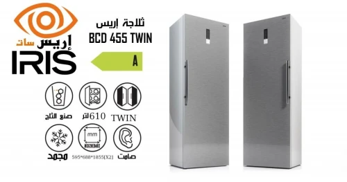 REFRIGIRATEUR IRIS TWIN IR-BCD 455+TN338