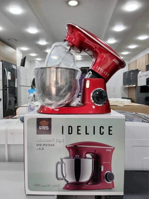 IRIS PETRIN MULTIFONCTION IDELICE 6.5L 1300 WATTS