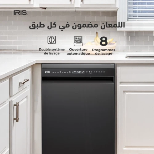 IRIS LAVE VAISSELLE IDW14AC-S 14 COUVERT