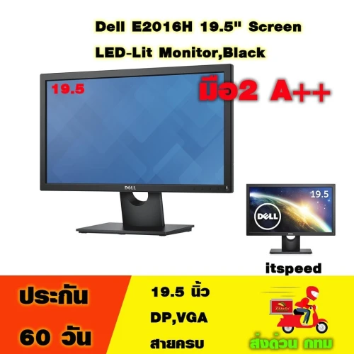 Servers Monitor HP DELL