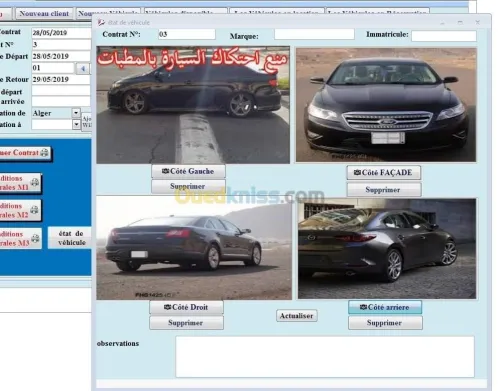 برنامج كراء السيارات logiciel de location de voiture