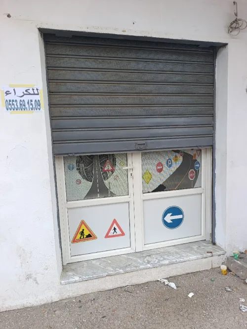 Location Local Alger Zeralda
