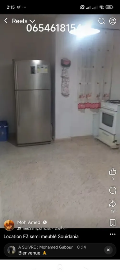 Location Appartement F3 Alger Souidania