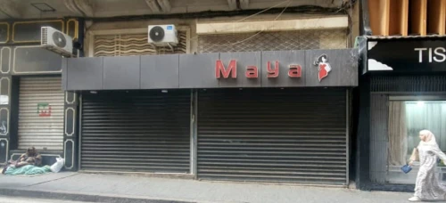 Vente Local Oran Oran
