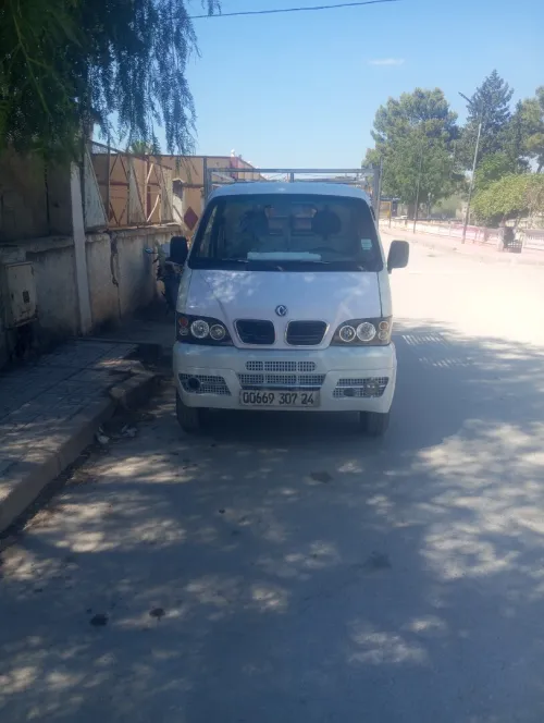 DFM Harbin 2007 DFM
