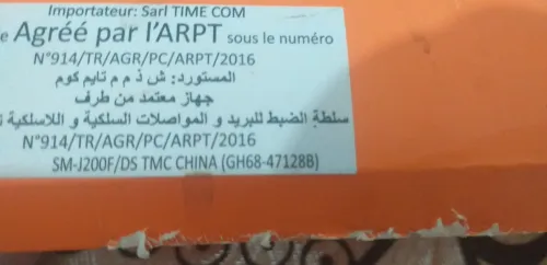 Samsung j2سامسونج J2