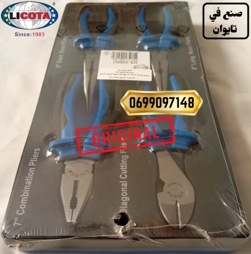 طقم كماشة من 4 قطع علامة ليكوتا صنع في تايوان Plateau pince à épiler 4 pièces Licota Made in Taïwan