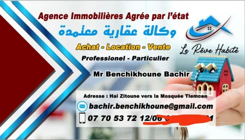Vente Appartement F4 Tlemcen Tlemcen