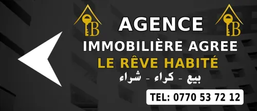 Location Appartement F2 Tlemcen Tlemcen