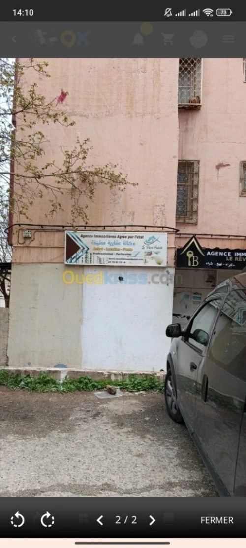 Location Appartement F4 Tlemcen Tlemcen