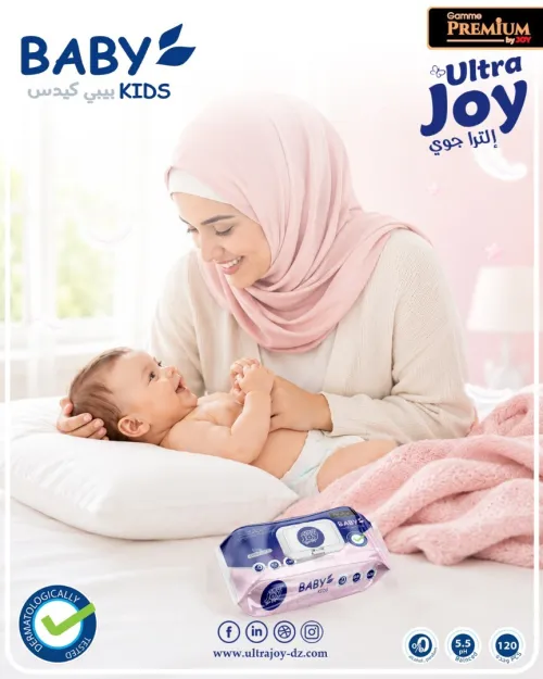 Ultra Joy Baby Kids