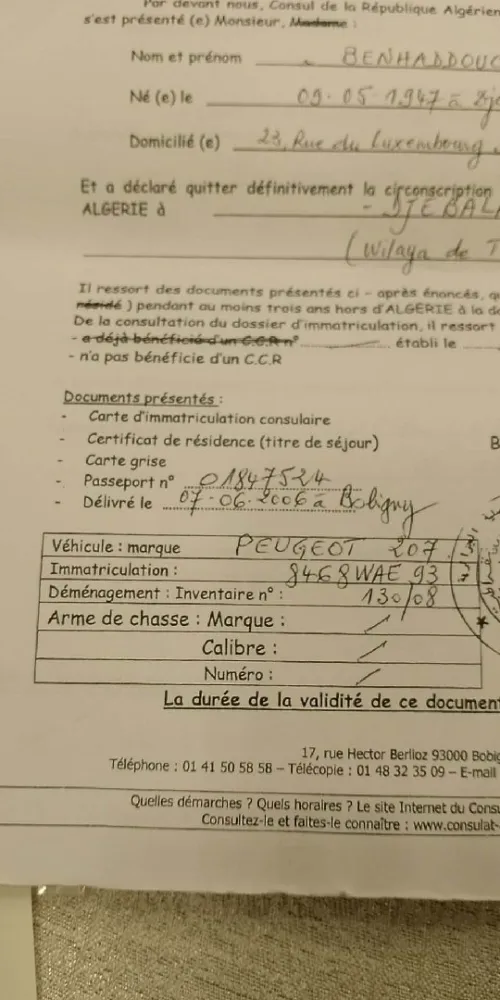 Peugeot 207 2008 Sportium