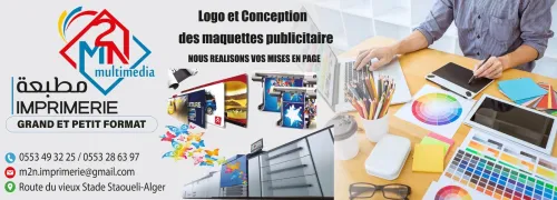 impression numérique et offset