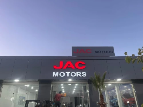 habillage façade en autocollant + Lettres lumineuses