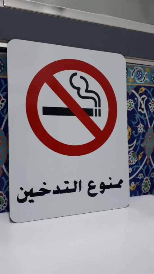Panneau Et Pictogramme Signalisation Sécurité Et Prévention Incendie