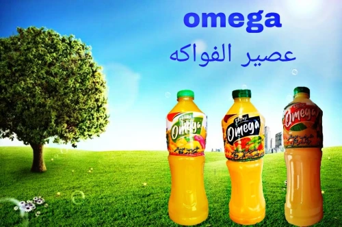 Setif